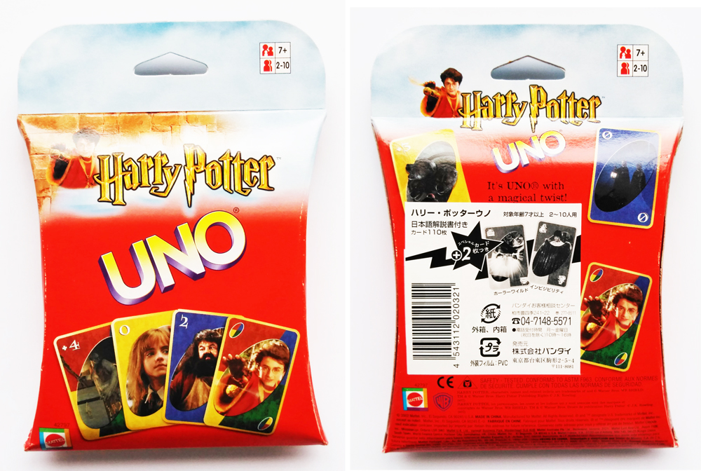 ハリーポッター　ウノ1